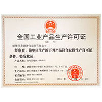 在线免费看操美日韩小嫩屄爽爽爽啊啊啊全国工业产品生产许可证
